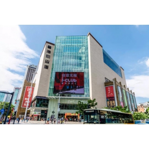 i-club粵海仰忠匯無(wú)線對(duì)講系統(tǒng)