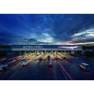 珠海高欄港綜合保稅區(qū)無(wú)線對(duì)講系統(tǒng)