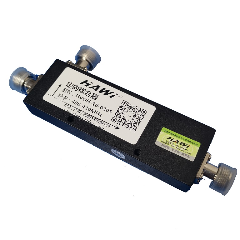 耦合器HVOH-10-0305 無線對(duì)講系統(tǒng)